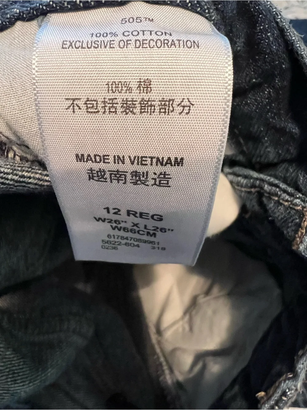 Levi's 505 Boys Regular Fit Straight Blue Denim Jeans Size 12 Reg Pockets